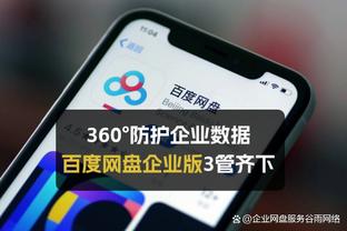 雷竞技官方下载地址截图1